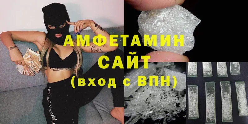 закладка  Каспийск  Amphetamine VHQ 