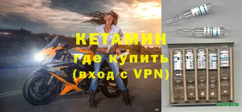 КЕТАМИН ketamine  нарко площадка состав  Каспийск 