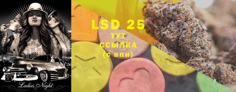 LSD-25 экстази ecstasy  Каспийск 