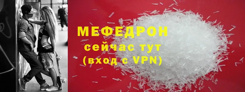 МЯУ-МЯУ mephedrone  наркошоп  Каспийск 